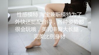 [MP4]性感大长腿妹子穿上制服啪啪，翘起屁股舔弄抠逼骑乘大力猛操