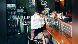 [MP4/ 347M] 性感女秘书 喝醉酒的秘书诱惑老板 性感黑丝情趣 完美比例身材 可以怀疑老板人品