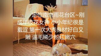 气质白皙御姐女王，69舔穴大蝴蝶逼，露脸口交无套