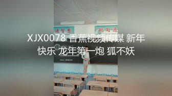 【新片速遞】超顶推特调教女奴大神▌我不是AV男优▌调教极品女奴在校生 口活+肛交全面开发 太紧了！要被夹断了~大神金句频出调教全程[716MB/MP4/52:00]