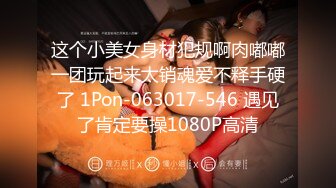 170超清纯长腿女神！【很纯很暧昧】假阳具骑乘自慰 约炮友啪啪 更新至最新！【100v】 (79)