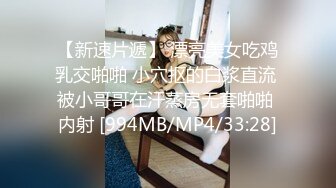 [MP4]外围约了个颜值不错白衣妹子TP啪啪，舔奶互摸69口交骑乘后入猛操，呻吟娇喘非常诱人