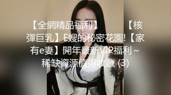 【新片速遞】后入细腰肥臀的护士小姐姐❤️多角度拍摄~如此性感美臀❤️谁能抵抗得住不内射！！！[98M/MP4/03:04]