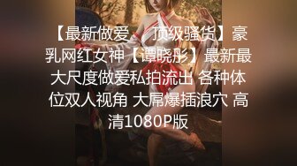 生了娃的宝妈身材还保养这么好(此女可约，免费约炮：681h.top