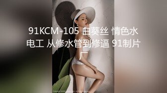 蜜桃传媒PMX140黑丝OL寂寞发春