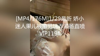 ⚫️⚫️顶级网红传说对决！OF公子哥33万粉大神【信义】约炮JVID巨乳模特【绮绮】酒吧厕所搞一发，回家继续搞一共6发，对白搞笑淫荡1