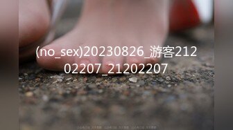 大鸡巴撑爆妹子的小嘴，全程露脸深喉口交，各种姿势抓着骚奶子爆草她，浪叫不止表情好骚啊，差点给她干哭了