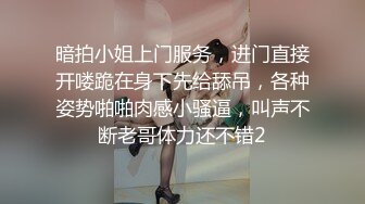 体校直男被伪娘勾引上床,脱完裤子发现是男的更兴奋,猛烈攻势打伪娘操得够呛,真不愧是练体育的就是猛