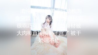 ❤️小仙女小姐姐❤️清纯女神〖樱空桃桃〗野外车震羞耻露出 过膝白袜粉嫩美穴 大奶配大屌直接一步到胃 小骚穴被塞的满满的