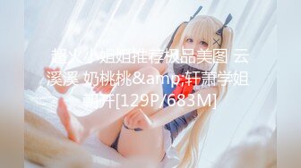 0352山西大同小母狗