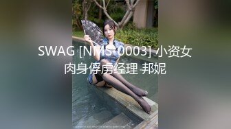 第一次被踩着头 嘴里塞着内裤 后入骚穴 羞耻至极✅顶级高颜值反差御姐『Elsa林绾绾』被啤酒肚肥宅猛干 反差度拉满 (3)