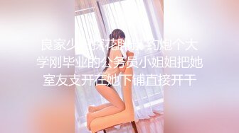 [MP4/259MB]精东影业JDSY039摄影师骗炮女模特-米娅