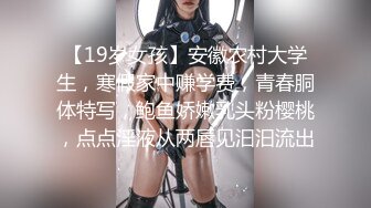 日常更新2023年8月20日个人自录国内女主播合集【163V】 (38)