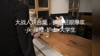 民宿酒店安防摄像头偷拍 假期旅游的年轻情侣酒后做爱越战越勇连干两次