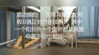 《最新✅硬核重磅✅推荐》收费私拍~多种情景剧肛交啪啪真假双飞白浆超多无水万人追踪P站极品身材颜值可盐可甜露脸反_差婊Xrein