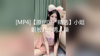 漂亮美女吃鸡啪啪 啊啊好舒服最喜欢爸爸操我 爸爸把我干上天 穿上情趣连体黑丝 被操的爽叫不停香汗淋漓 最后口爆吃精