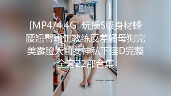 91约炮大神【唐伯虎】原档未流出约操黑丝制服大一学妹 爆裂黑丝沙发上怼着操粉穴