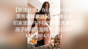 露脸才是王道！颜值巅峰白富美推特网红【龙猫夫妇】最新私拍，露出百合野战紫薇啪啪，阴环全身纹野性十足.avi