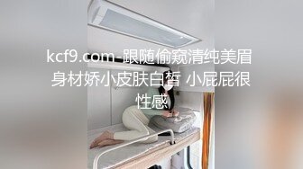 漂亮妹子看着很有气质，没想到床上搔得更彻底～