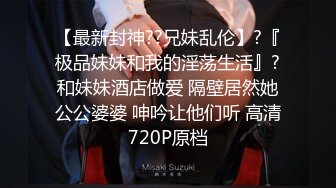 【新速片遞】&nbsp;&nbsp; 十月最新流出国内厕拍大神潜入师范学院附近公厕❤️正面全景露脸偷拍挂工作牌美女下面逼毛真性感[1269MB/MP4/36:55]