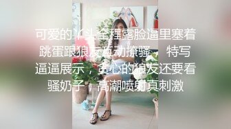 【劲爆二次元】浵卡ToKar 美少女蝶祈Cos口穴侍奉 男主公狗腰强劲输出 爆浆拉丝淫靡嫩穴 内射极品白虎飞机杯