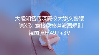 人妻连续剧91PORN