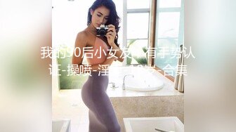 北京大奶-Ts韩佳佳 - 这双美乳为你乳交，你会兴奋么。北京的小哥哥好能艹，干得菊花撕裂般快乐！