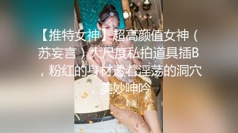 良家人妻的私密生活【推油少年】今天老公不在家，偷偷来享受异性按摩，水汪汪的穴好痒啊！