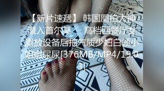 ❤️被操醒后再加大药量强行继续小伙迷翻漂亮的女同事双洞齐插