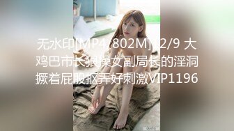 蜜桃影像PMX118豪雨夜里和绝美女同事透湿相依