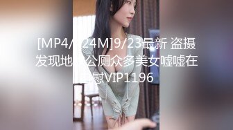 [MP4/ 623M] 两个身材这么好的妹子，居然是同性恋，太可惜了，俩人日常做爱自拍流出