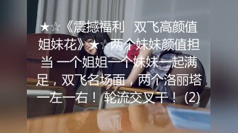 [MP4/ 269M] 苗条极品白虎小少妇露脸啪啪侧入做爱女上位打桩，姿势很多