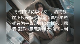 【唯美猎奇】上海第四爱情侣「MeiMei」OF调教私拍 训练男朋友成为真正的母狗奴隶【第十五弹】(6v) (1)