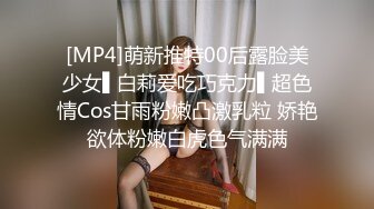 [MP4/ 1.09G] 一线天美穴极度淫骚美女喝尿道具自慰，跳蛋吸奶器震穴，尿尿倒在身上