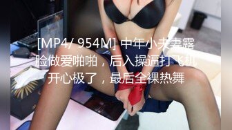 娇小身材00后妹子和男友公厕啪啪，马桶上掰穴扶着扶手后入抽插