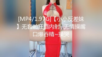 教师少妇续