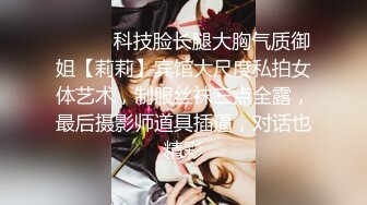 【PANS重磅】人气女神【果汁】8.29直播+绳艺超大尺度1