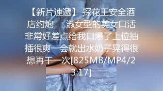 [MP4/ 3G] 3个00后嫩妹妹！超级嫩美臀粉穴！磨豆腐双头龙互插，幸福炮友操逼，妹妹真的太骚了