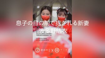 【新片速遞】&nbsp;&nbsp;性功能障碍表哥JK制服黑丝开档丝袜 妹妹特殊治疗[706MB/MP4/22:46]