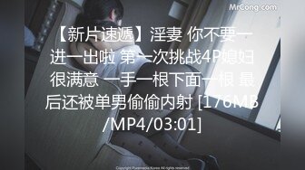 [MP4]水多无毛18白虎极品妹，双洞轮流插真会玩，按摩器假屌双管齐下，搞得小穴流出白浆，近距离特写爽的浪叫连连