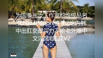 ❤️娇嫩菊花玩弄❤️白嫩反差少女〖点点〗玩屁眼自慰内窥 骚烂屁眼最新玩法，假吊爆屎后插b然后扩阴器看子宫！