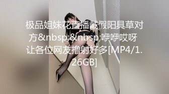 [MP4/ 1.46G] 顶级美腿颜值女神！极度淫骚！跪地舔屌毒龙钻，扶屌主动骑乘深插