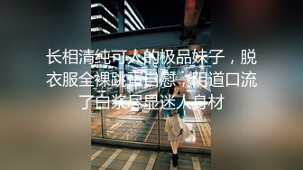 性感女神摸奶自慰