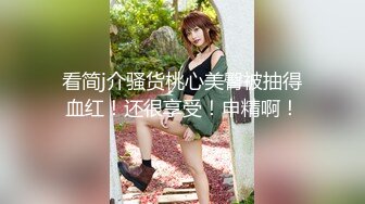 【乳神降世??极品女神】百万粉丝网红豪乳女神『松果儿』黑丝速插粉穴呻吟 近距离特写 完美典藏原版 高清1080P版