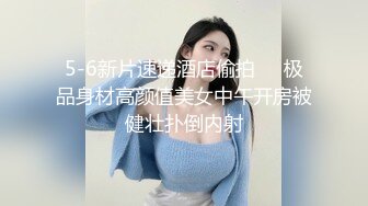 “我榨干你 你回去好交差吗？”约炮朋友圈发跳舞视频的内马尔女孩 Chinese homemade video