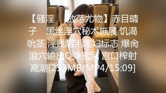 童颜巨乳好身材小美女真是撩人啊 精致性感舔吸鸡巴楚楚动人渴望眼神沸腾性奋受不了啪啪连续猛力操穴爱抚【水印】