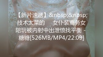 武汉艹黑丝高跟褶皱裙翘臀颜值骚逼 半露脸1 武汉附近可换约