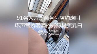 窗前大战熟女