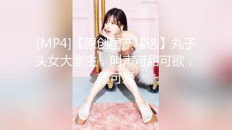 神似瘦版贾玲艺校美女大学生【袁瑶】露脸私拍女体艺术，各种情趣全裸，颜值身材没得说，摄影师都忍不住咸猪手