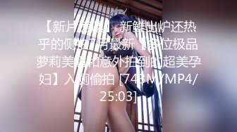 [MP4/ 484M]&nbsp;&nbsp;吃瓜吃到自己学校广东碧桂园职业技术学院事件林同学1V4